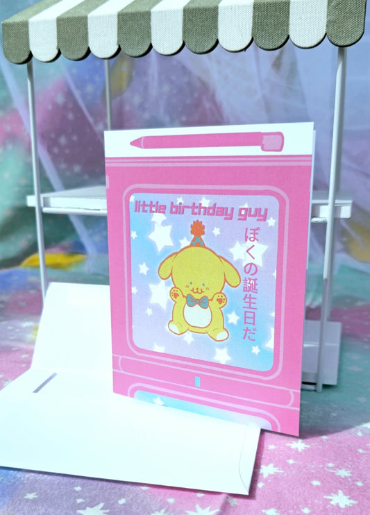 Little Birthday Guy Greeting Card