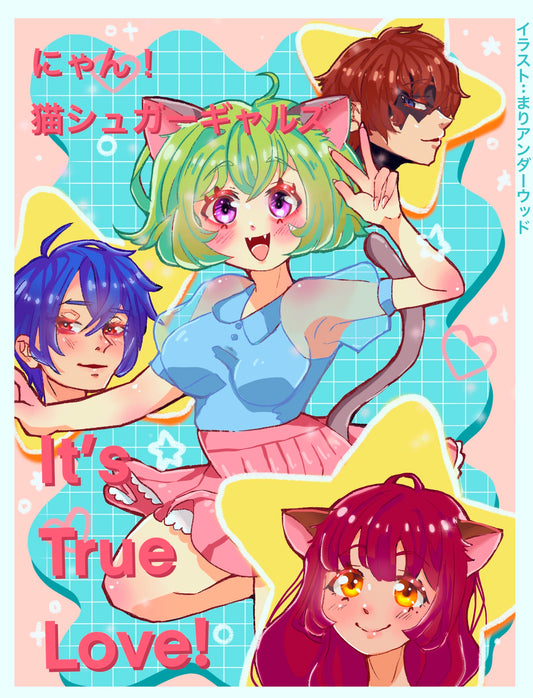 It's True Love! Nyan Neko Sugar Girls Inspired Print, 11x14